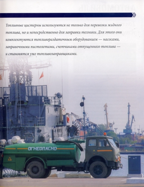 Russia Official vehicles-71